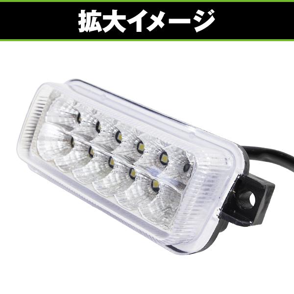 LED バックランプ 左右セット クリアレンズ スズキ ジムニー JB23 1型