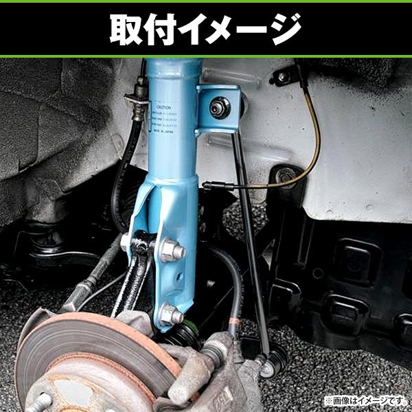 スタビライザーリンク 2本セット ダイハツ タント L375S L385S LA600S