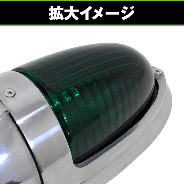 ナマズマーカー ナマズ ランプ グリーン 緑 2個 12V 24V G18 大型車