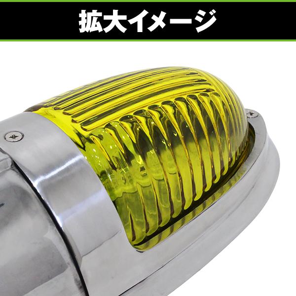 ナマズマーカー ナマズ ランプ イエロー 黄 4個 12V 24V G18 大型車