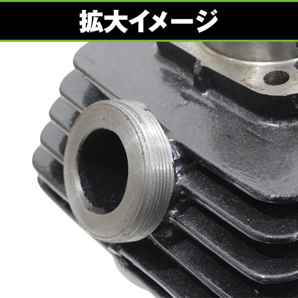 ボアアップ キット DT50 空冷 GT50 ミニトレ GR50 RD50 MR50 TY50