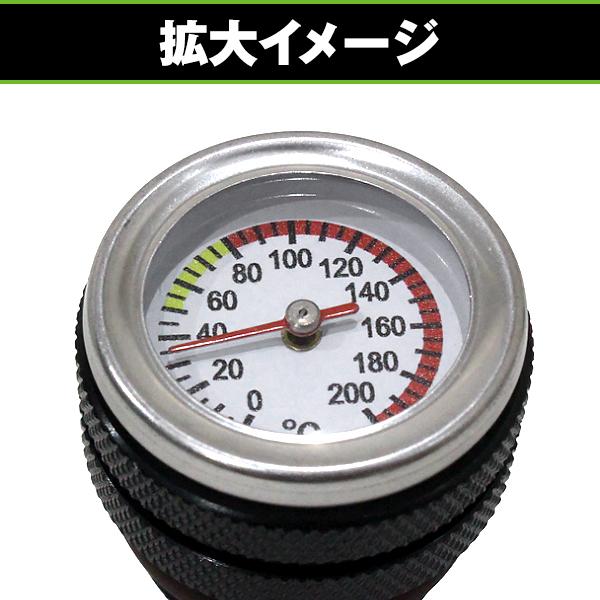 バイク アナログ 油温計 Z1 Z2 Z900 750RS Z750FX KZ750D Z1000J Z1-R 汎用 M30 P1.5 エンジン アルミ オイルテンプメーター |  | 04