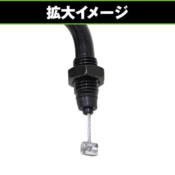 バイク アクセルワイヤー ホンダ スーパーディオ スーパーDIO AF27