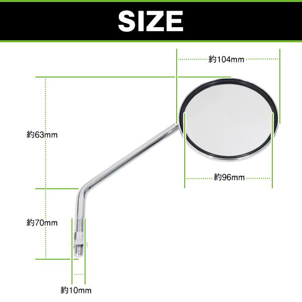 ホンダ 純正タイプ バイク ミラー CB750Four K0 CB400SF CB750 CB400F CB1300SF ジェイド GB250 クラブマン GB400TT CB400SS CB-1 NC39 |  | 01