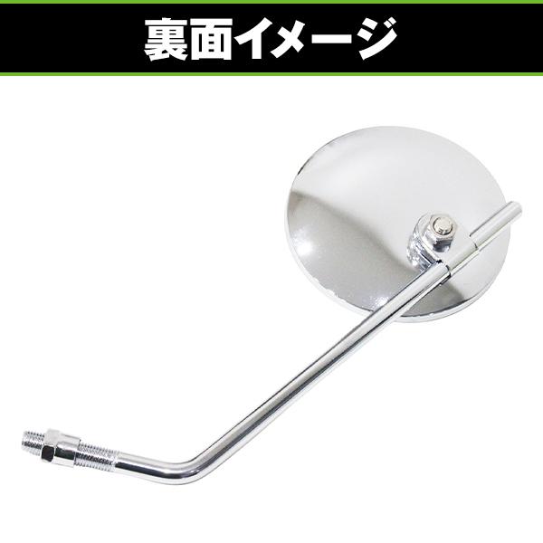 ホンダ 純正タイプ バイク ミラー CB750Four K0 CB400SF CB750 CB400F CB1300SF ジェイド GB250 クラブマン GB400TT CB400SS CB-1 NC39 |  | 03