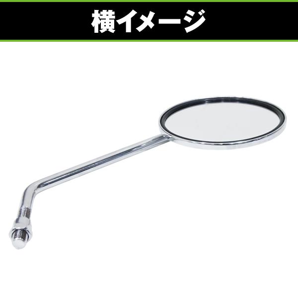 ホンダ 純正タイプ バイク ミラー CB750Four K0 CB400SF CB750 CB400F CB1300SF ジェイド GB250 クラブマン GB400TT CB400SS CB-1 NC39 |  | 04