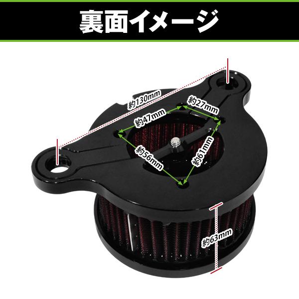 エアクリーナーキット ハーレーダビッドソン ハーレー スポーツスター XL883 XL1200C 48 72 1991-2022 エアフィルター エアエレメント |  | 02