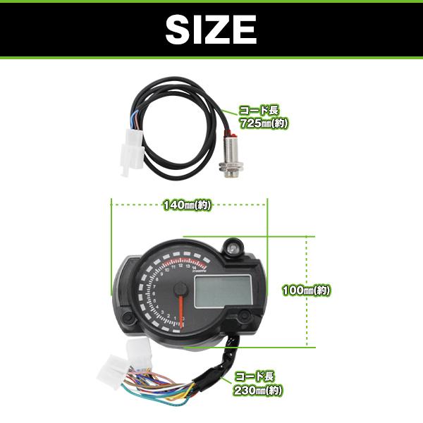 バイク 電気式 デジタルタコメーター 多機能 デジタル メーター 2スト
