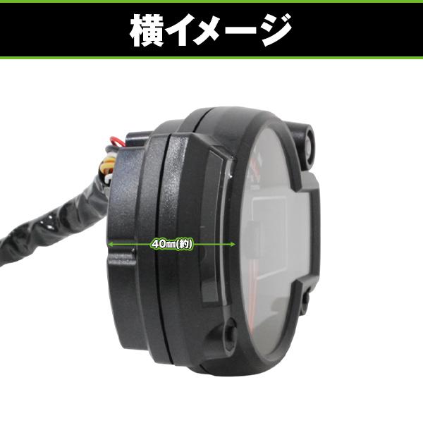 バイク 電気式 デジタルタコメーター 多機能 デジタル メーター 2スト