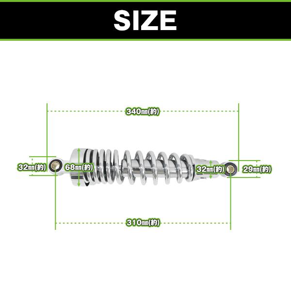 リアショックアブソーバー 310mm 2本セット ビラーゴ250 250TR TR250 リヤ サスペンション サス クローム メッキ 310mm リア アメリカン |  | 01