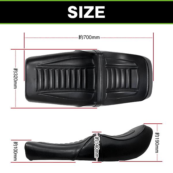 バイク シート ブラック ベルト付き カワサキ Z400FX Z400J Z550FX