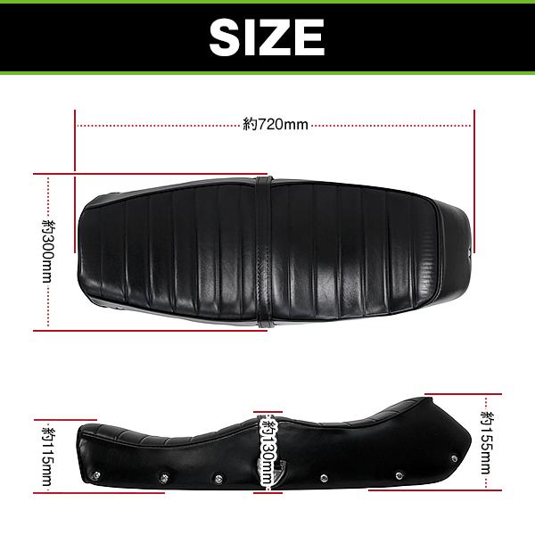 cb400f リプロシート 旧CB400four 純正リプロシート CB400Four用シート(旧ヨンフォア '74〜)