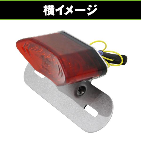 LED テールランプ エイプ CB400SS モンキー ゼファー ズーマー ゴリラ