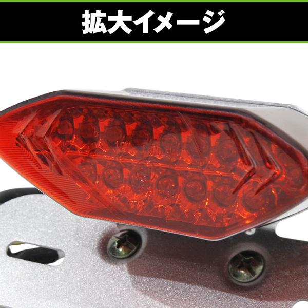 LED テールランプ エイプ CB400SS モンキー ゼファー ズーマー ゴリラ