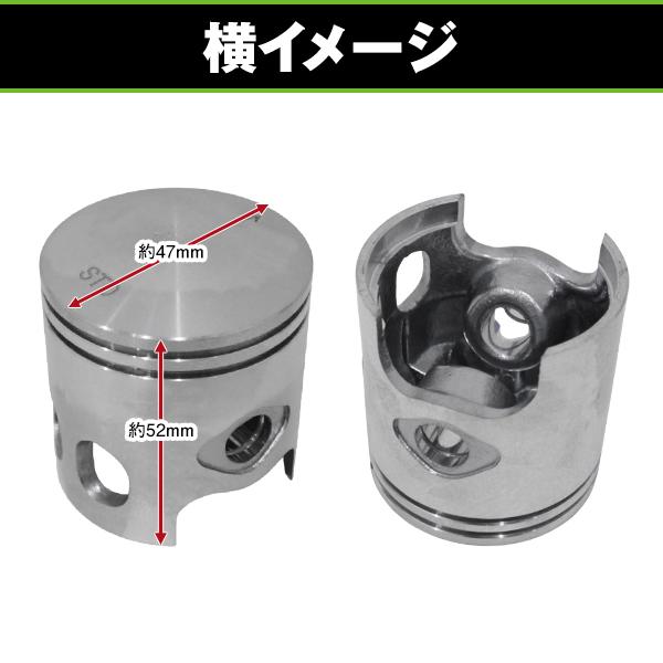 ヤマハ バイク 横型エンジン ボアアップキット 67.9cc リモコンJOG 5KN