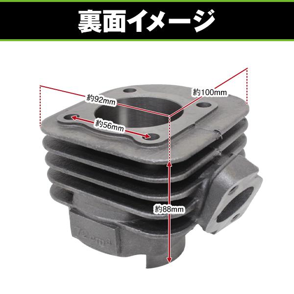 ヤマハ バイク 横型エンジン ボアアップキット 67.9cc JOG/ポシェ 3KJ