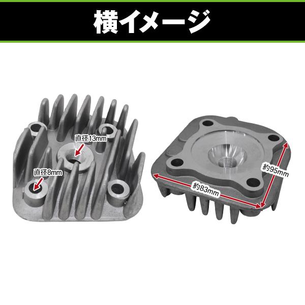 ヤマハ バイク 横型エンジン ボアアップキット 67.9cc JOG/ポシェ 3KJ