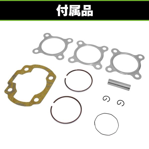 ヤマハ バイク 横型エンジン ボアアップキット 67.9cc JOG/ポシェ 3KJ