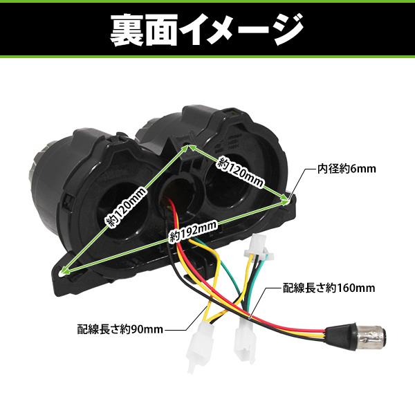 バイク LED テールランプ 2灯式 二灯式 丸型 BW'S125 BWS125 BW'SX