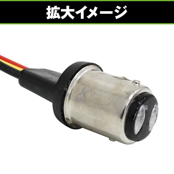 バイク LED テールランプ 2灯式 二灯式 丸型 BW'S125 BWS125 BW'SX