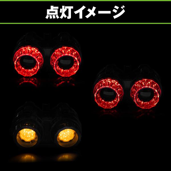 バイク LED テールランプ 2灯式 二灯式 丸型 BW'S125 BWS125 BW'SX