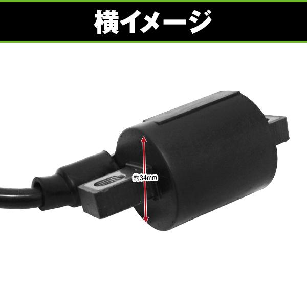 イグニッションコイル 純正タイプ スズキ ST250 NJ4AA プラグコード
