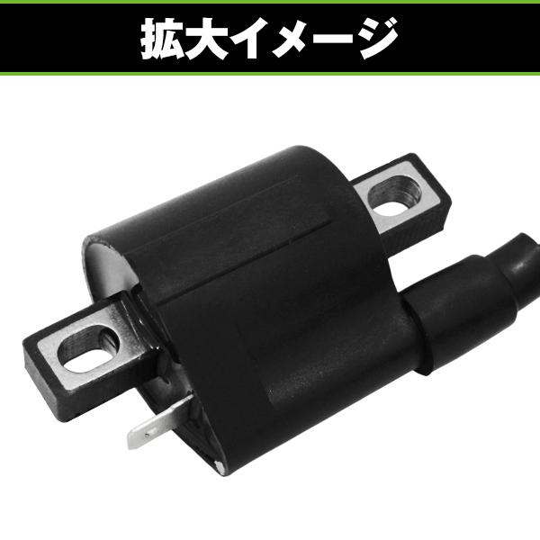 イグニッションコイル 純正タイプ スズキ ST250 NJ4AA プラグコード