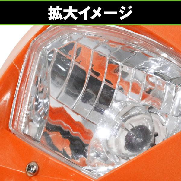 バイク ヘッドライト マスク カウル オフロード フロント ヘッドライト