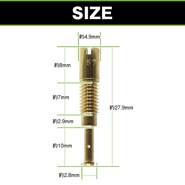 パイロットジェット PB16 PB18 PB20 PZ19 ホンダ エイプ100 HC07 HC13 KSR110 KLX110 CUB 100 HA05 ケイヒン キャブレター スロージェット |  | 01