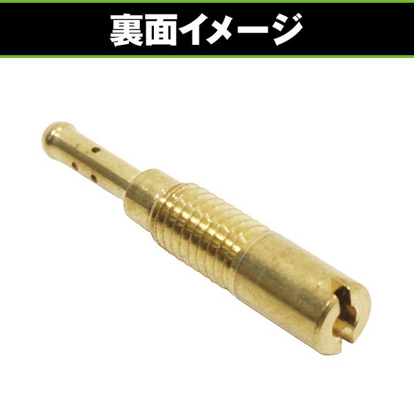 パイロットジェット PB16 PB18 PB20 PZ19 ホンダ エイプ100 HC07 HC13 KSR110 KLX110 CUB 100 HA05 ケイヒン キャブレター スロージェット |  | 03