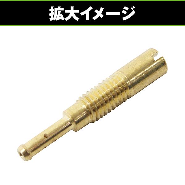 パイロットジェット PB16 PB18 PB20 PZ19 ホンダ エイプ100 HC07 HC13 KSR110 KLX110 CUB 100 HA05 ケイヒン キャブレター スロージェット |  | 04