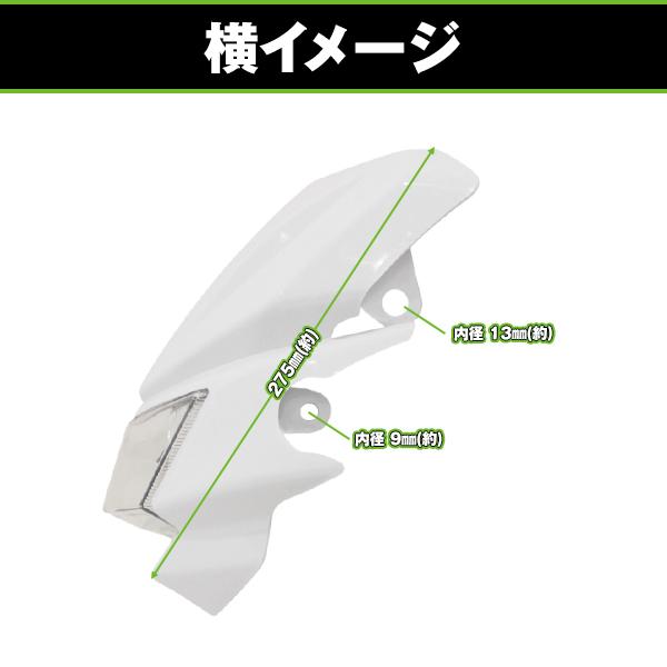 バイク ヘッドライトカウル WXR100 モタード CRM50 CRM80 マスク