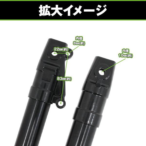 左フロントインナー フロントフォーク インナーチューブ 左右セット ショート ズーマー