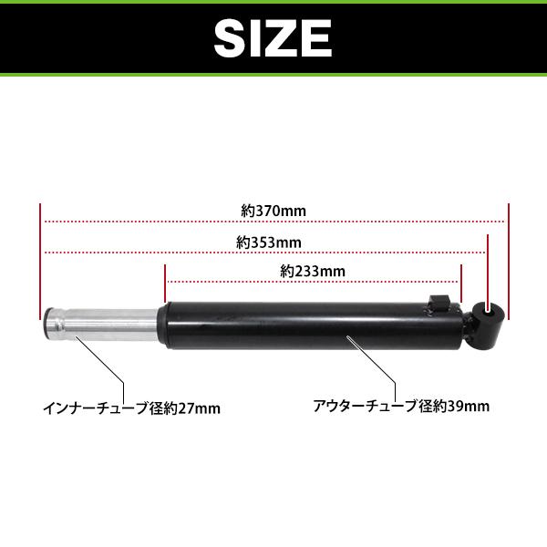 実動　ズーマー　AF58　キャブレタータイプ　黒　フロントフォーク社外新品 ю HONDA ズーマー AF58 定番 フロントフォーク セット 左右 1set 2本