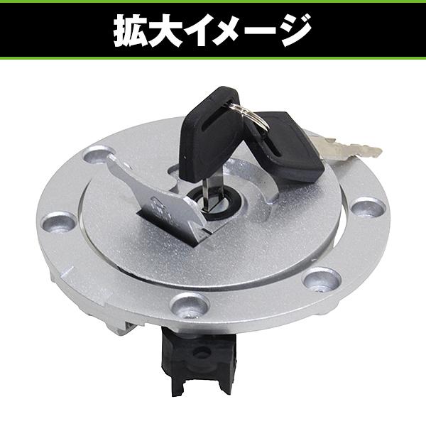 バイク タンクキャップ ＆ キー セット ホンダ 7穴タイプ CB400SF NC31
