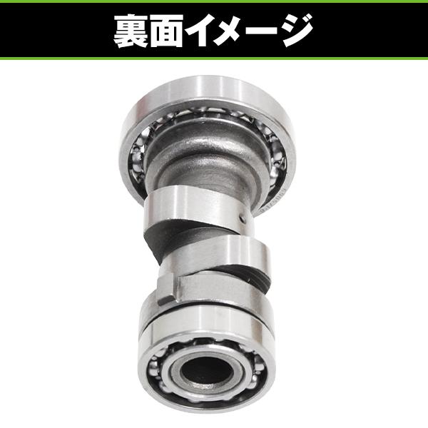 バイク ハイカムシャフト ホンダ スーパーカブ90 HA02 CD90 ベンリィ