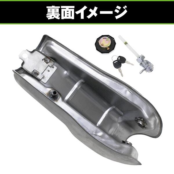 バイク 燃料タンク カフェレーサー 未塗装 9L 2.4ガロン スチール
