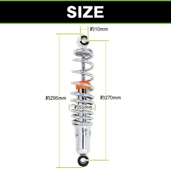 リア サスペンション モンキー ダックス C50 カブ スーパーカブ