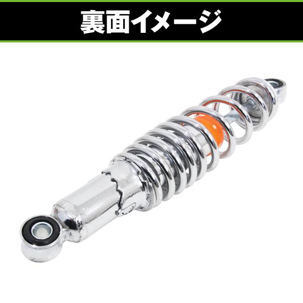 リア サスペンション モンキー ダックス C50 カブ スーパーカブ