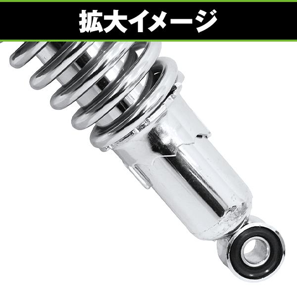 リア サスペンション モンキー ダックス C50 カブ スーパーカブ