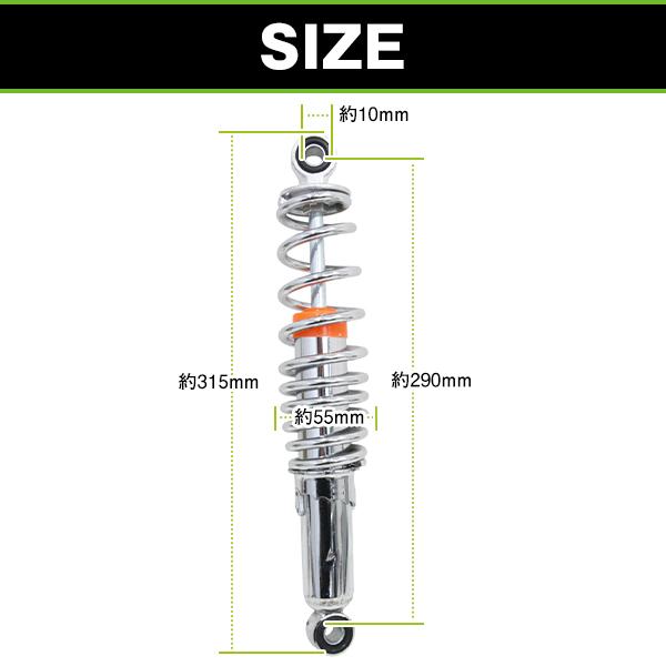 リア サスペンション 左右セット モンキー ダックス C50 カブ スーパー