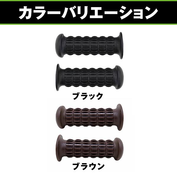 バイク ハンドル グリップ 左右セット 7/8インチ 22.2mm 用 Z2タイプ