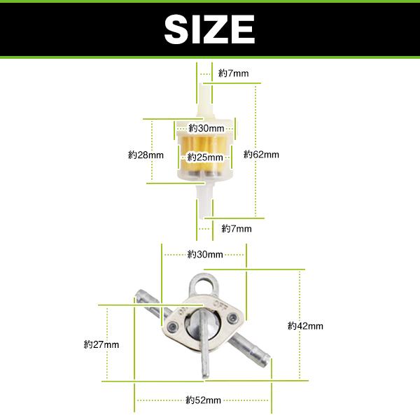 燃料ホース フィルター フューエルコック セット 全長450mm バイク整備 ATV用 オンオフバルブスイッチ オイルインライン 燃料フィルター |  | 01
