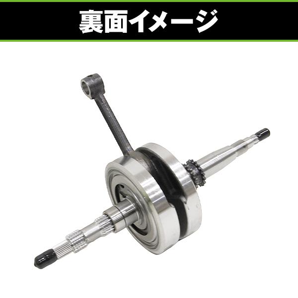 バイク クランクキット ロング スズキ アドレスV125 G CF46A 3mm