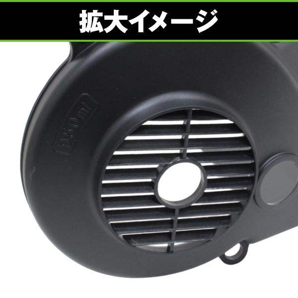 バイク エンジン ファンカバー スズキ アドレス V125 CF46A / V125G CF46A CF4EA クーリングファンカバー エンジンカバー |  | 05