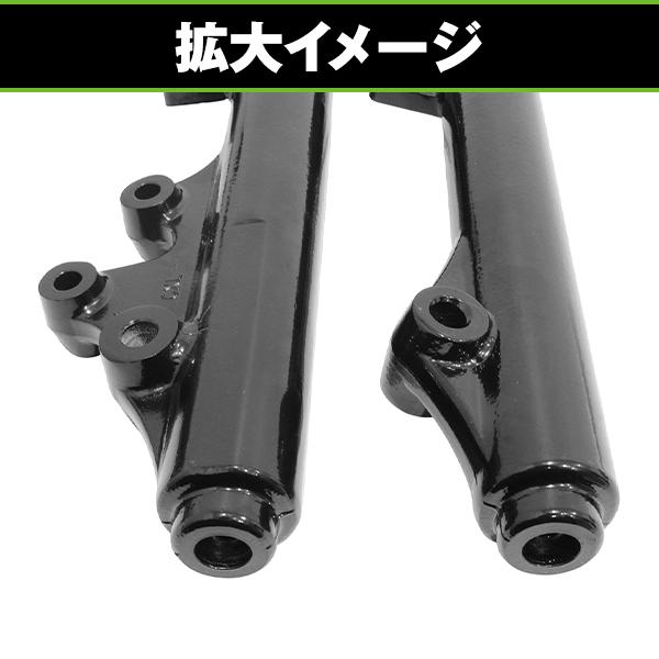フロント フォーク サスペンション 左右セット スズキ アドレスV125/G