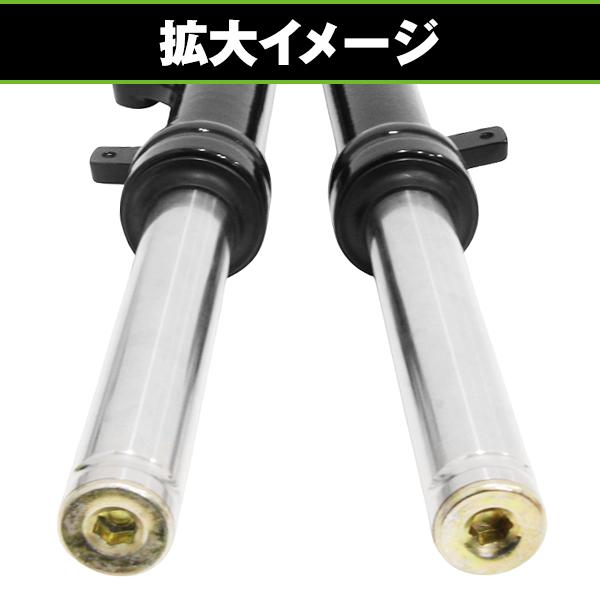 フロント フォーク サスペンション 左右セット スズキ アドレスV125/G