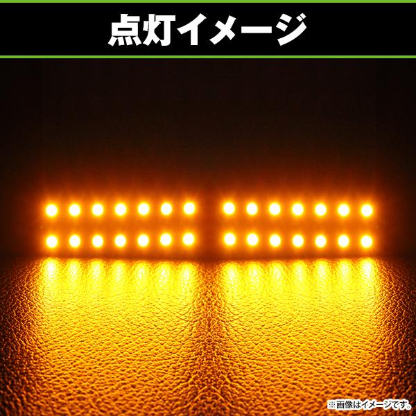 流れる LED シーケンシャル ウインカー ランプ バルブ 左右 日野 17