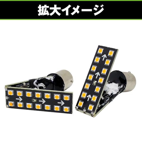 流れる LED シーケンシャル ウインカー ランプ バルブ 左右 日野 17