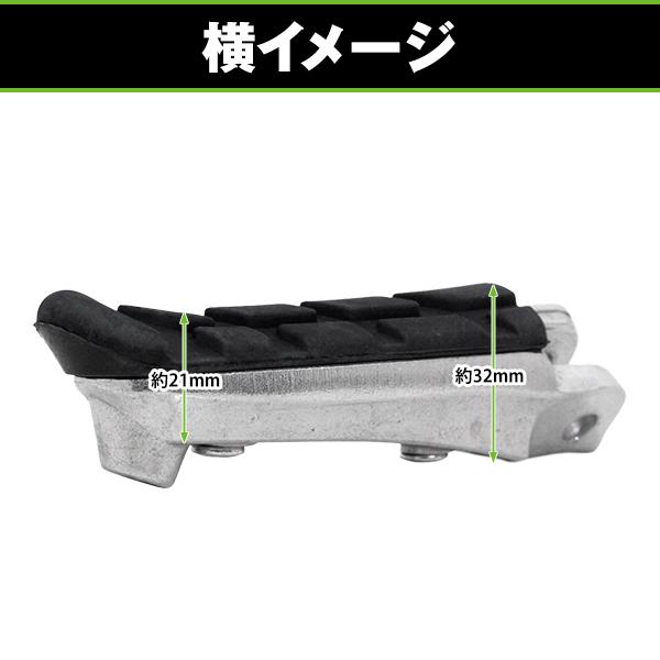 バイク フロント フットペグ ステップ ホンダ VTR1000SP-2 RVF400 RVF750 X4 NS-1 NSR250R CB1300SF 足置き |  | 02